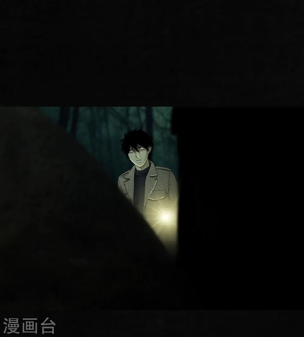 第44话 圣路易医院 第3页