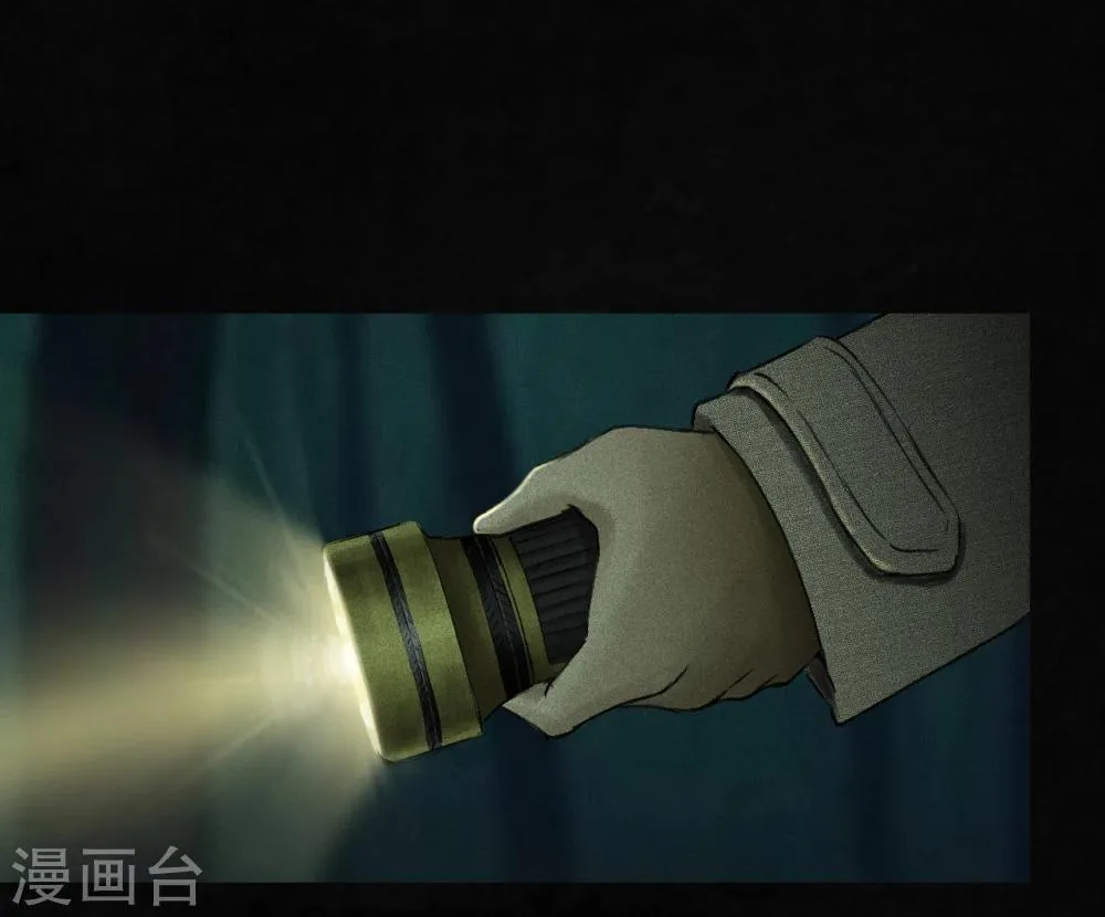 第44话 圣路易医院 第4页