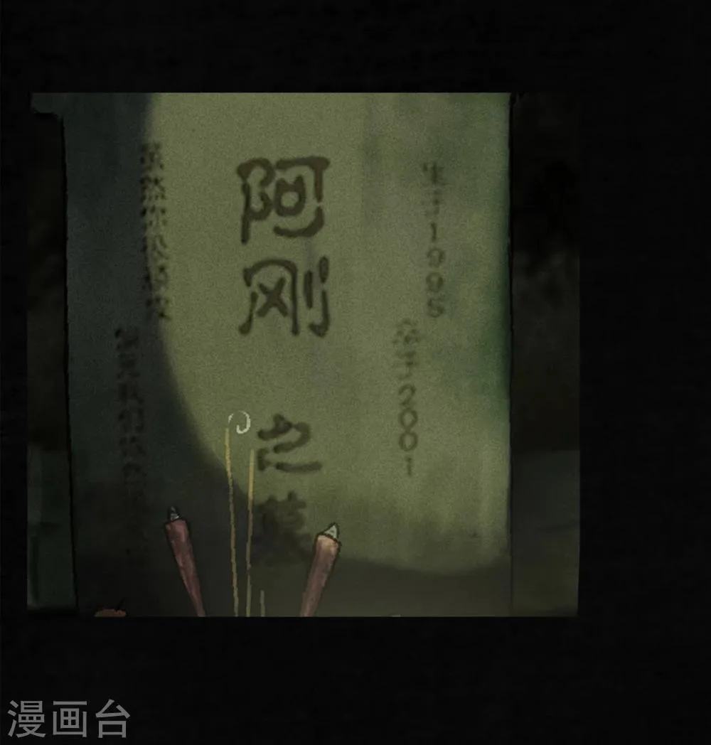 第44话 圣路易医院 第10页