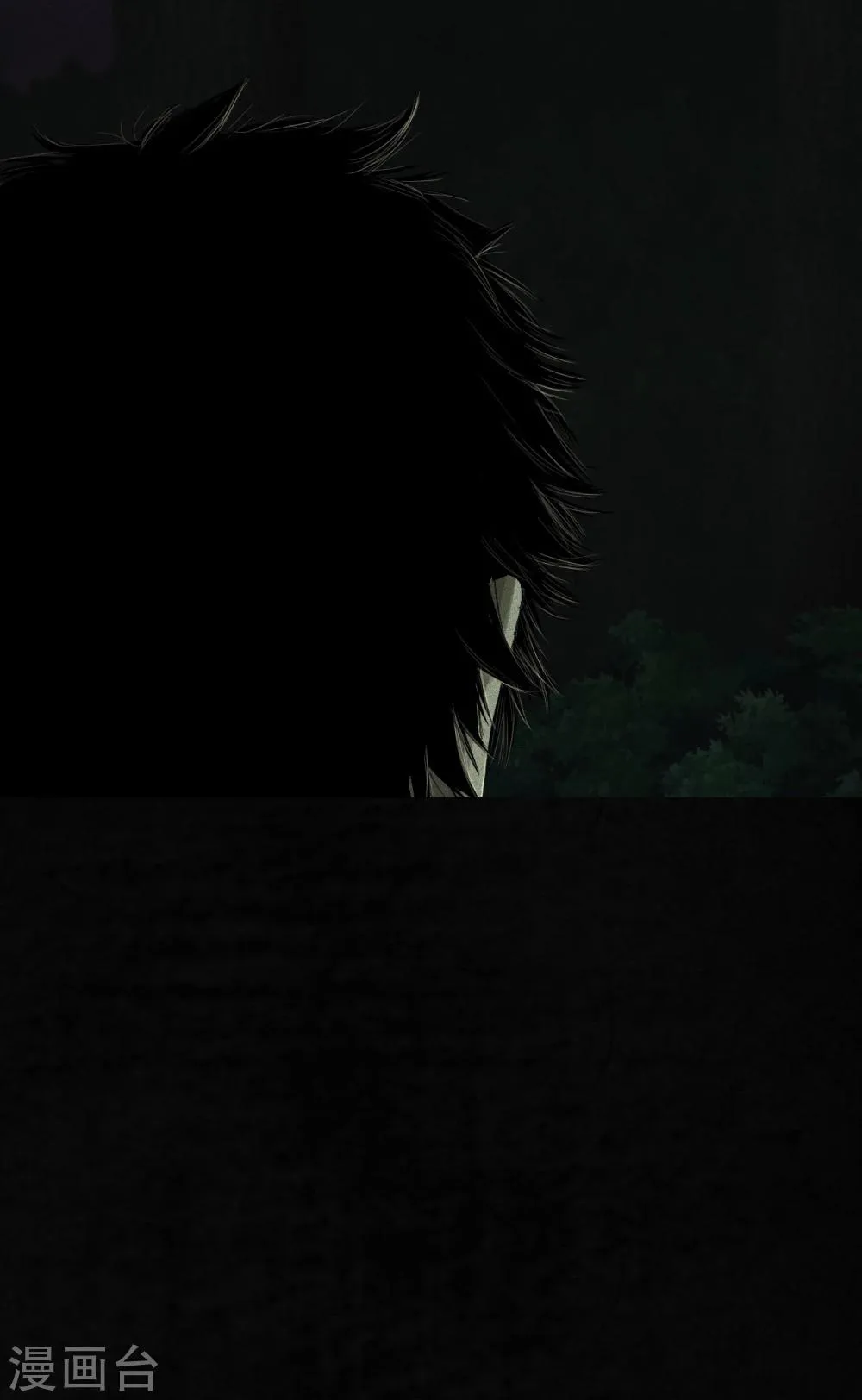 第44话 圣路易医院 第16页