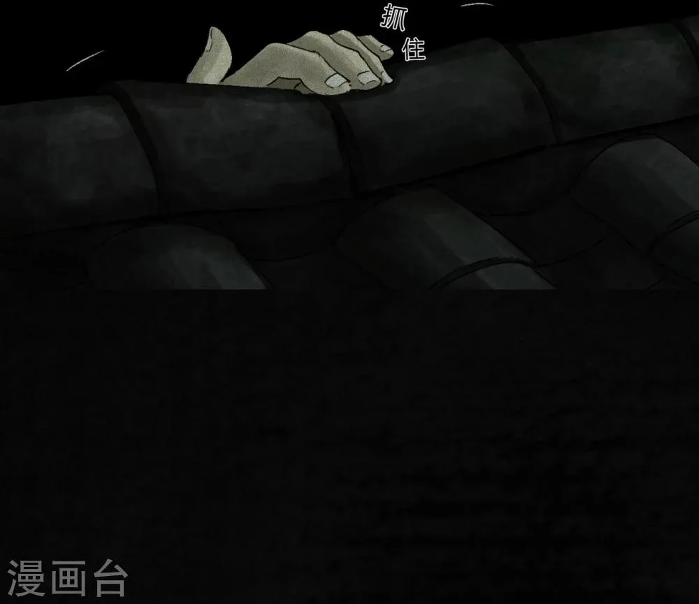 第44话 圣路易医院 第25页