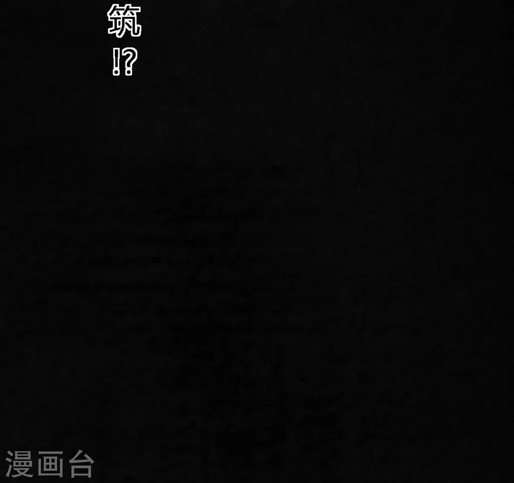 第44话 圣路易医院 第32页