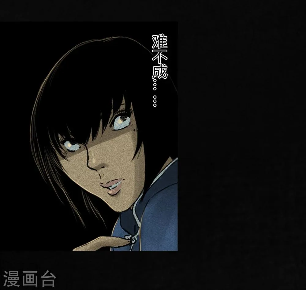 第44话 圣路易医院 第42页