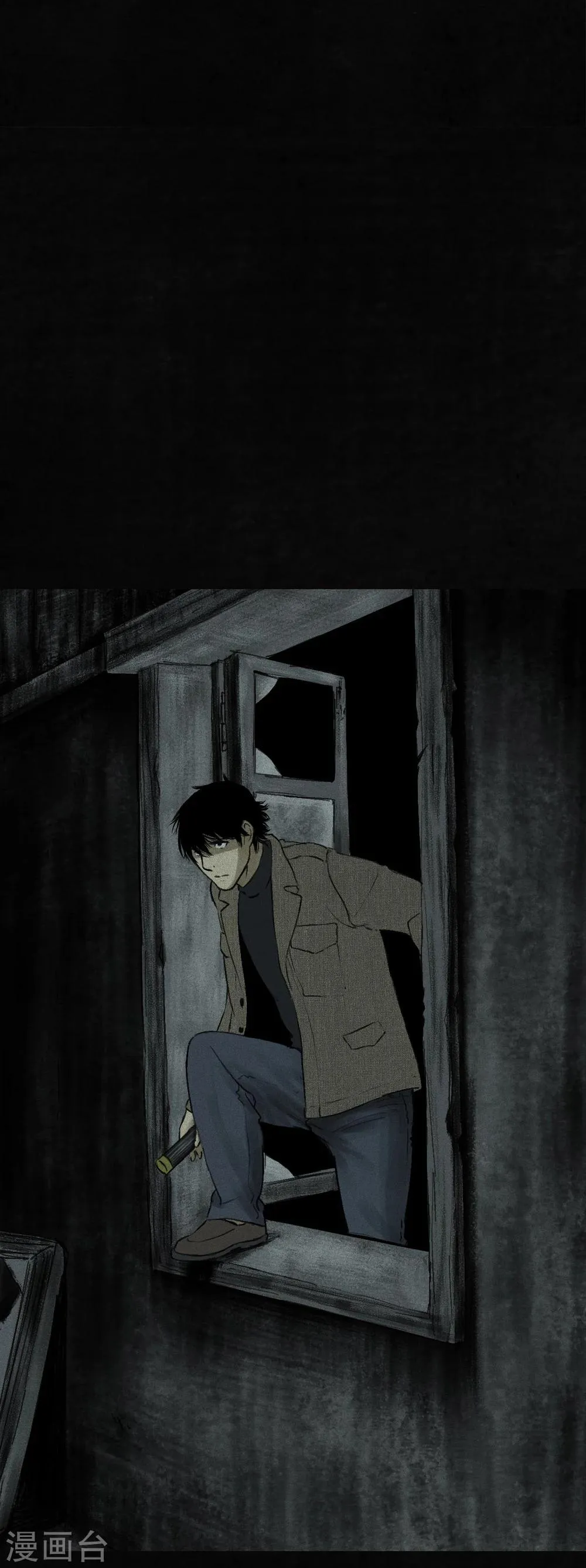 第44话 圣路易医院 第51页