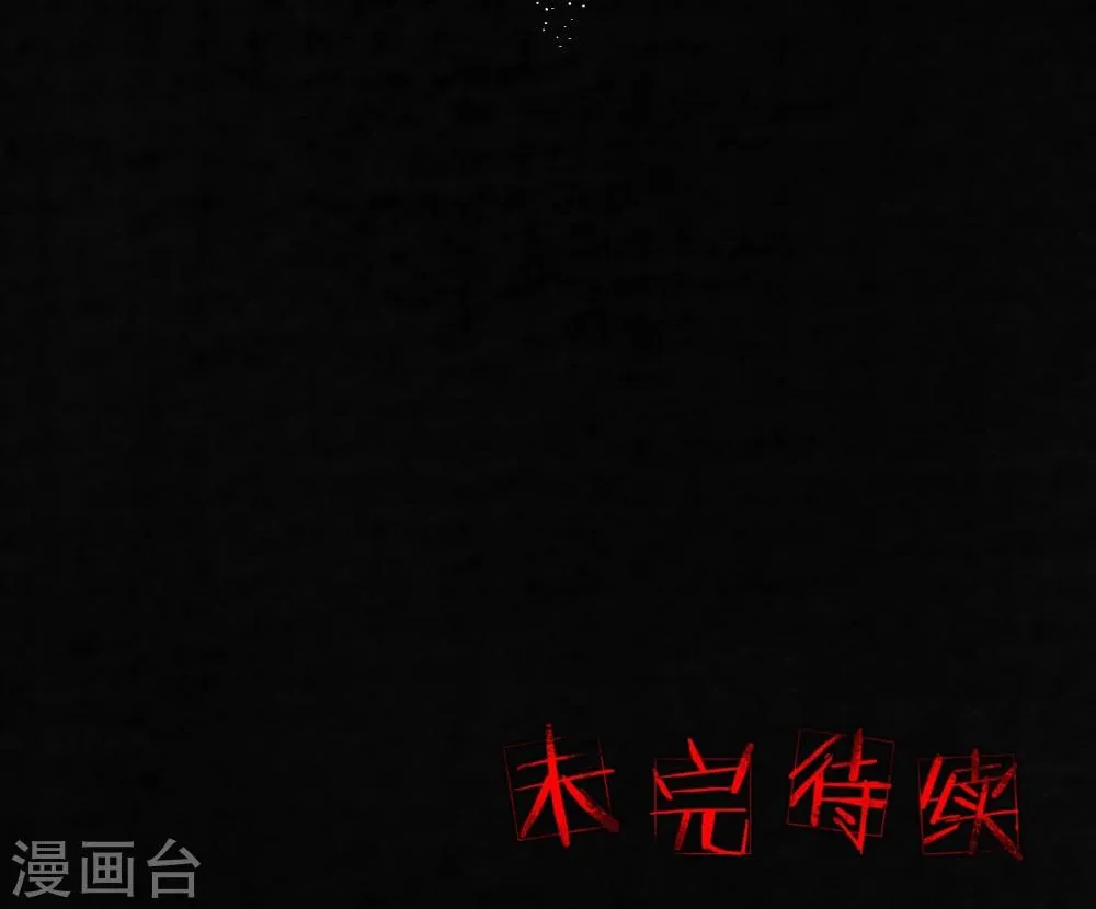 第44话 圣路易医院 第64页
