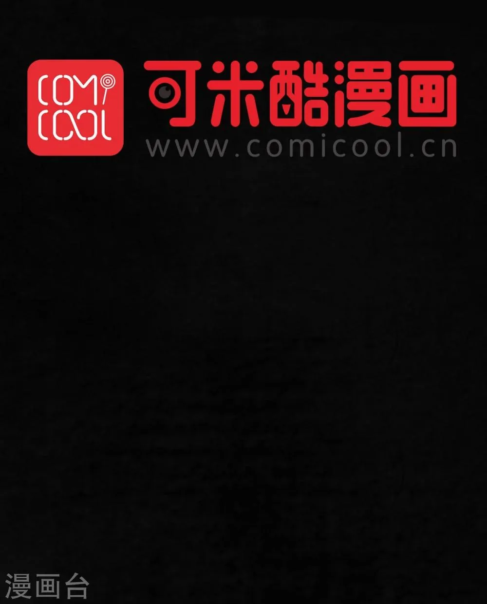第44话 圣路易医院 第66页