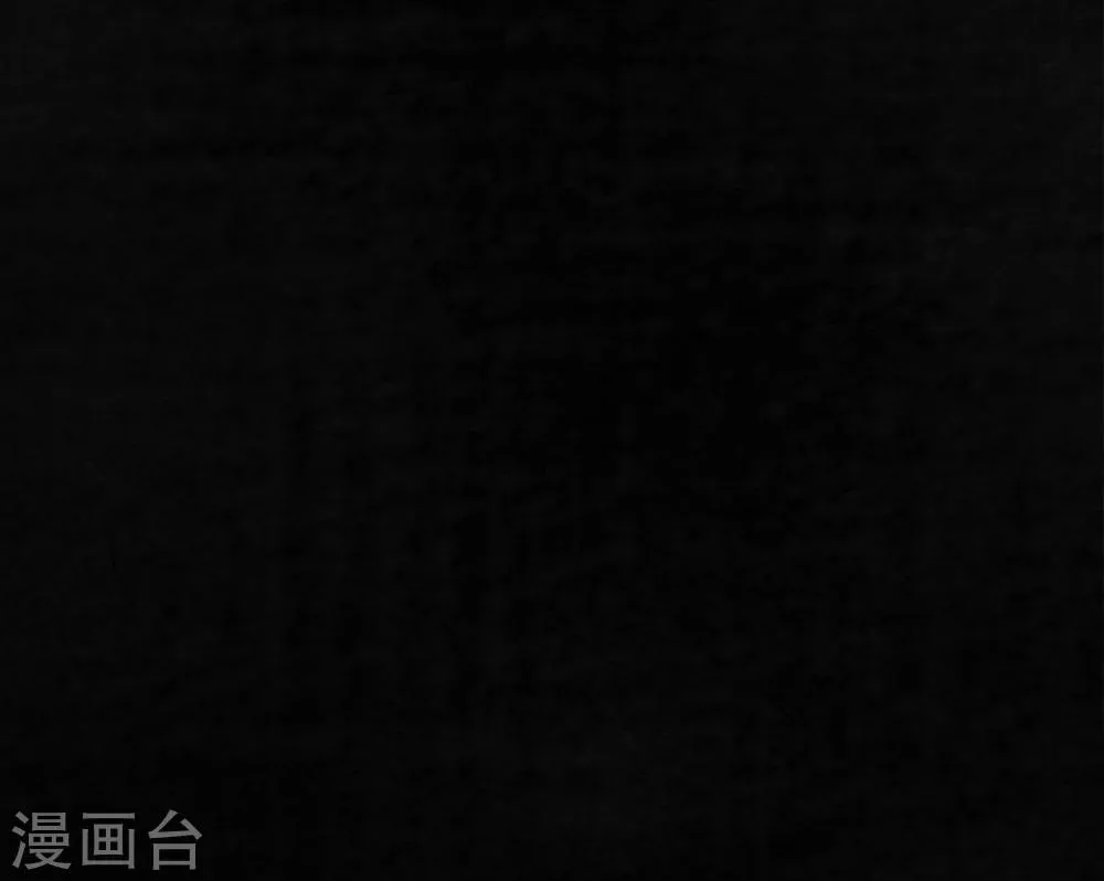 第45话 陆离 第13页