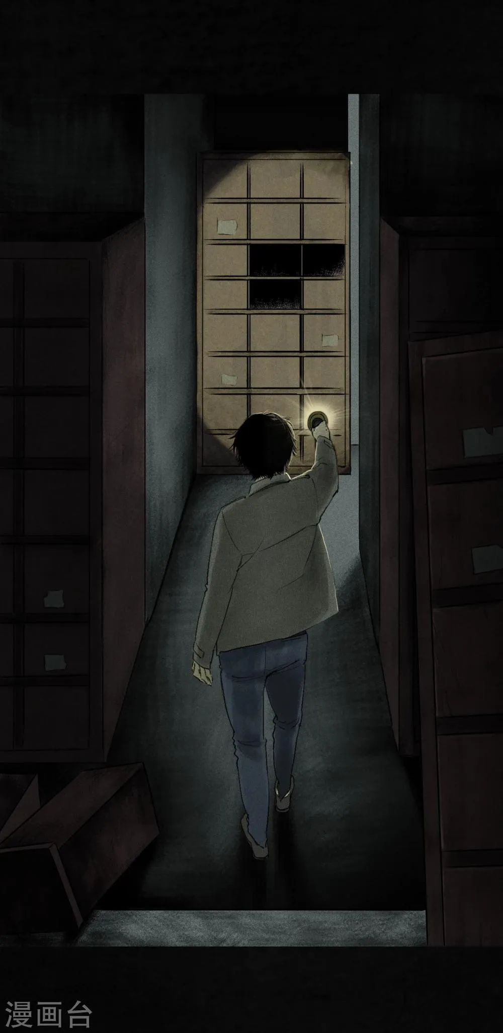 第45话 陆离 第19页
