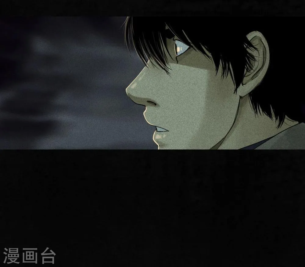 第45话 陆离 第22页