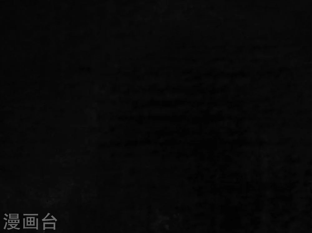 第45话 陆离 第30页