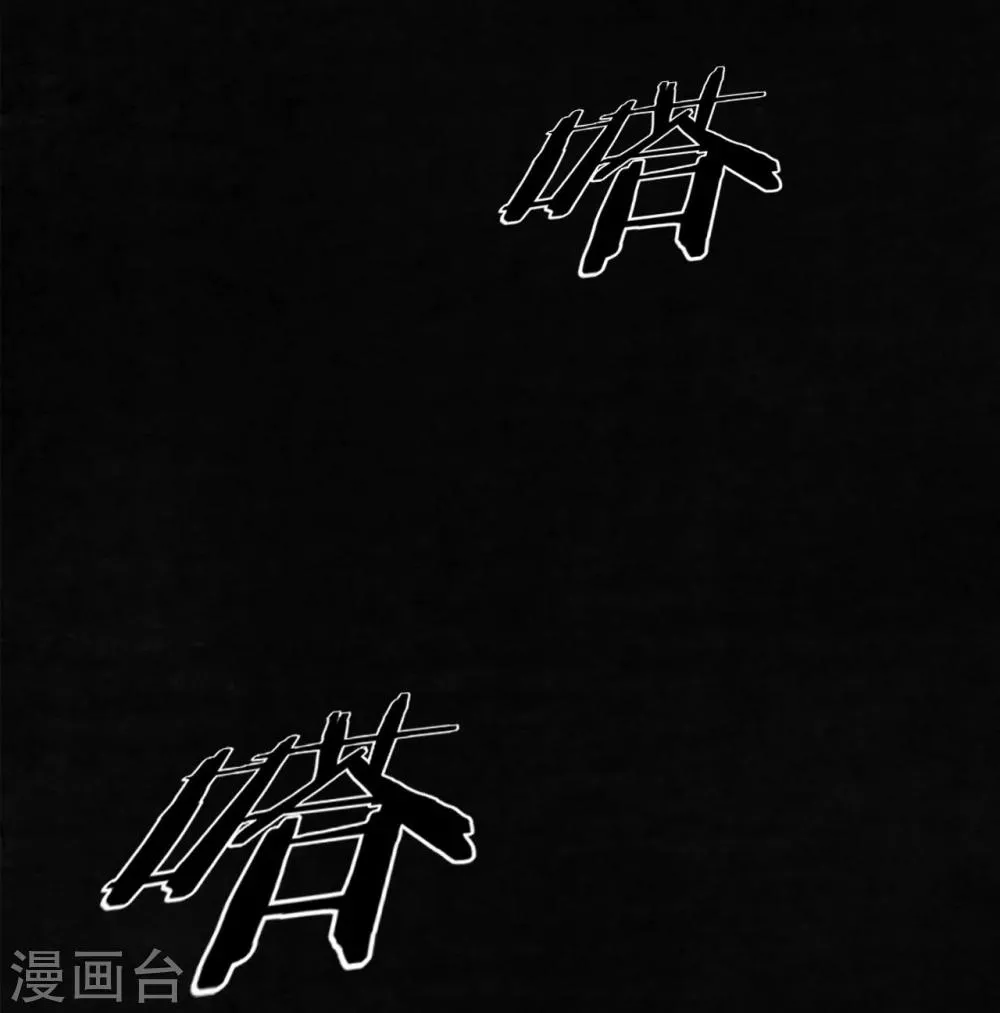 第45话 陆离 第42页