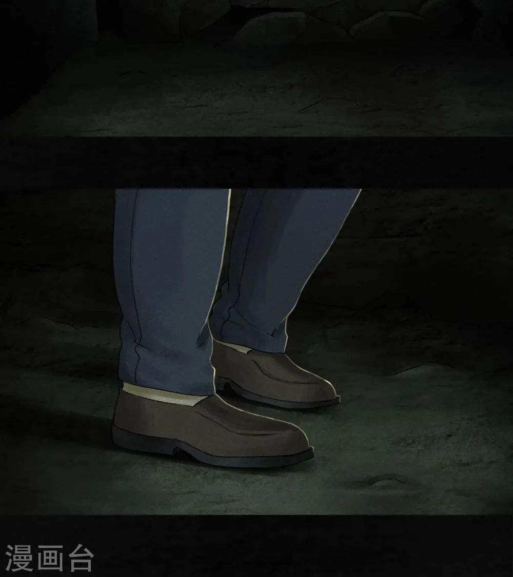 第45话 陆离 第46页