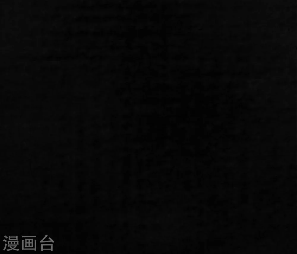 第45话 陆离 第47页