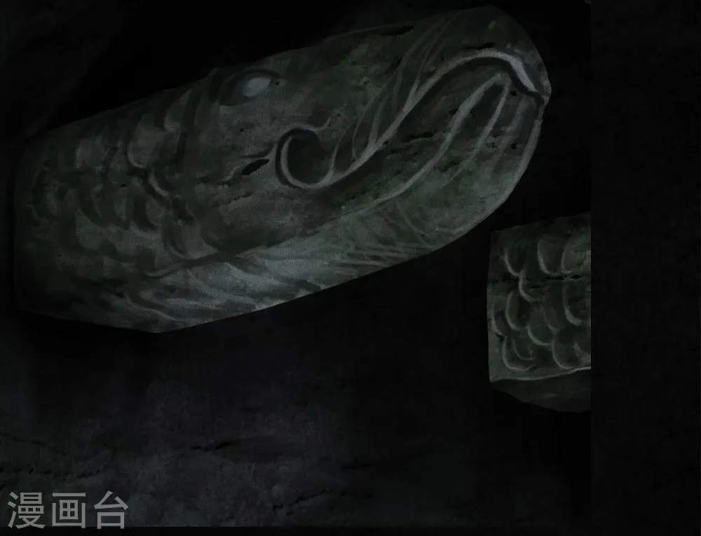 第45话 陆离 第50页