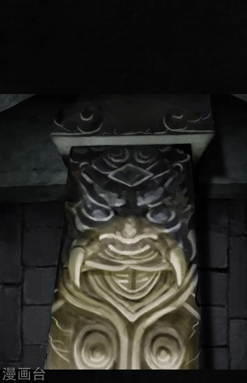 第45话 陆离 第53页