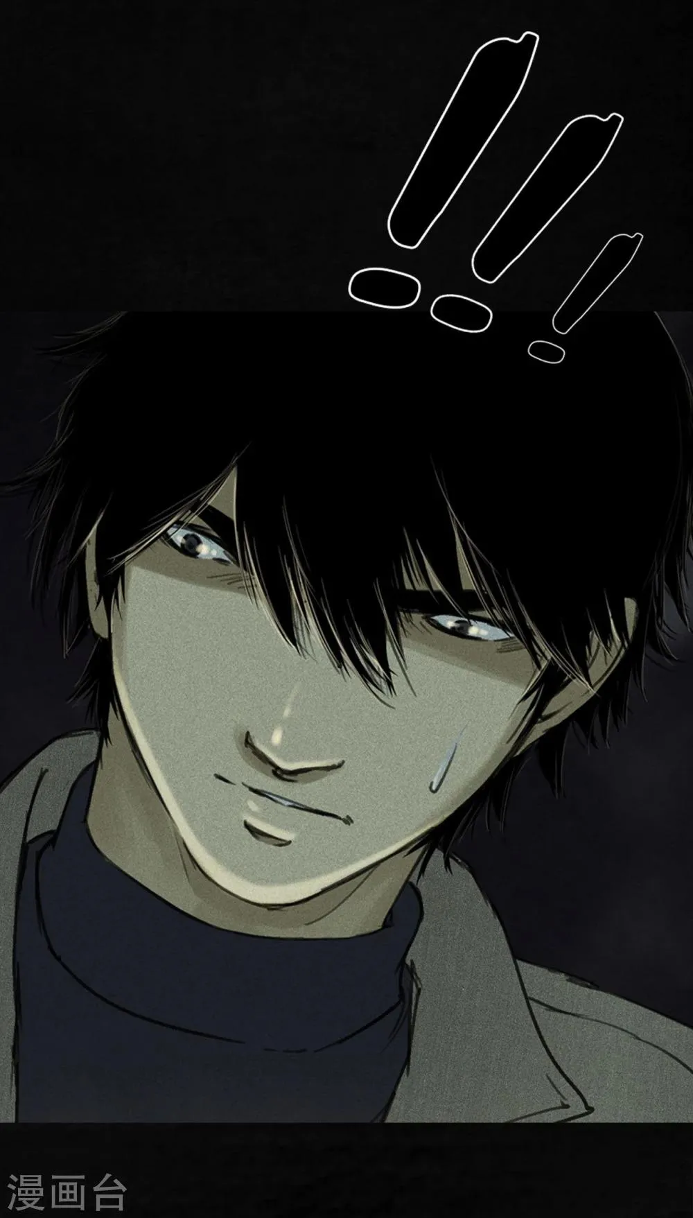 第45话 陆离 第63页