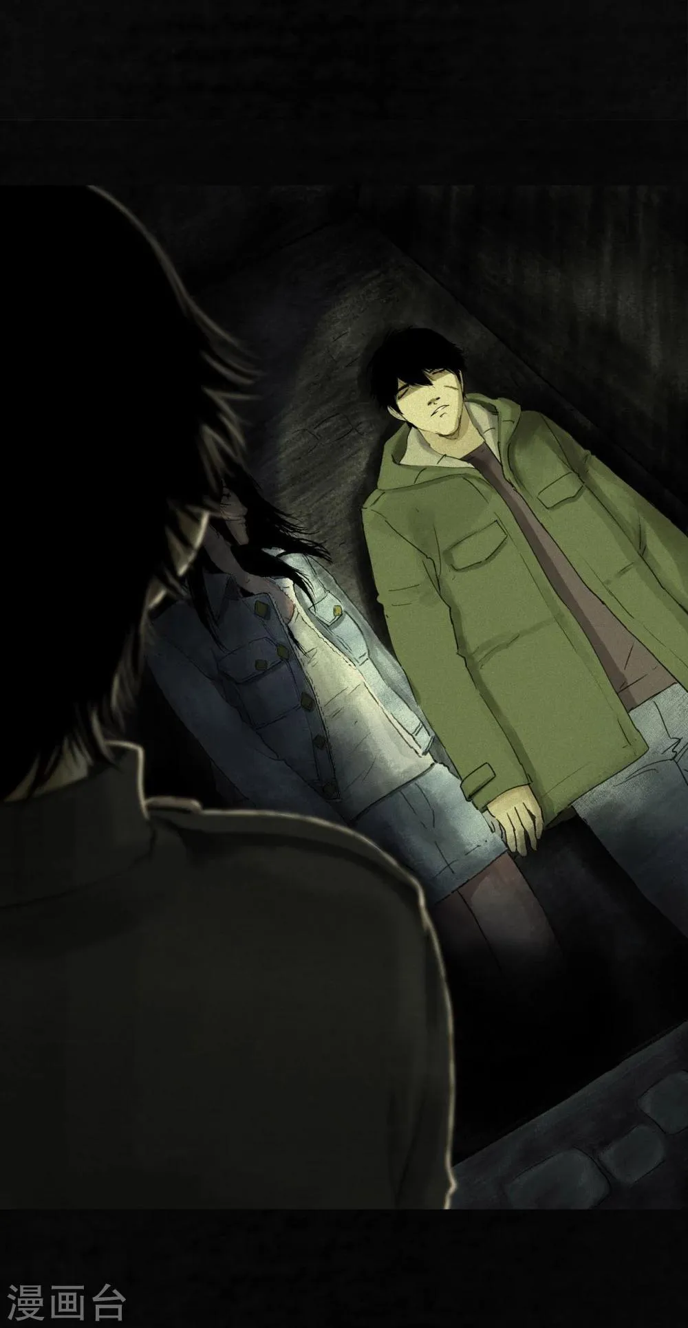 第45话 陆离 第64页