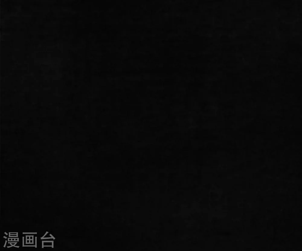 第46话 梦醒时分 第9页