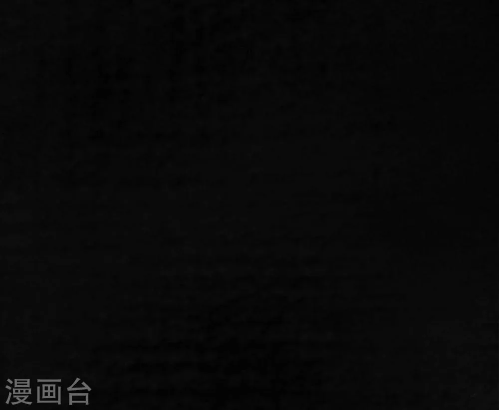 第46话 梦醒时分 第13页