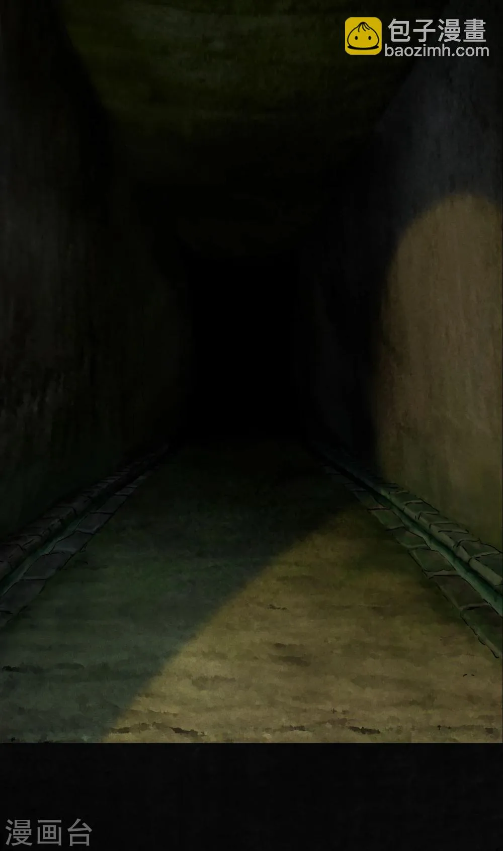 第46话 梦醒时分 第35页