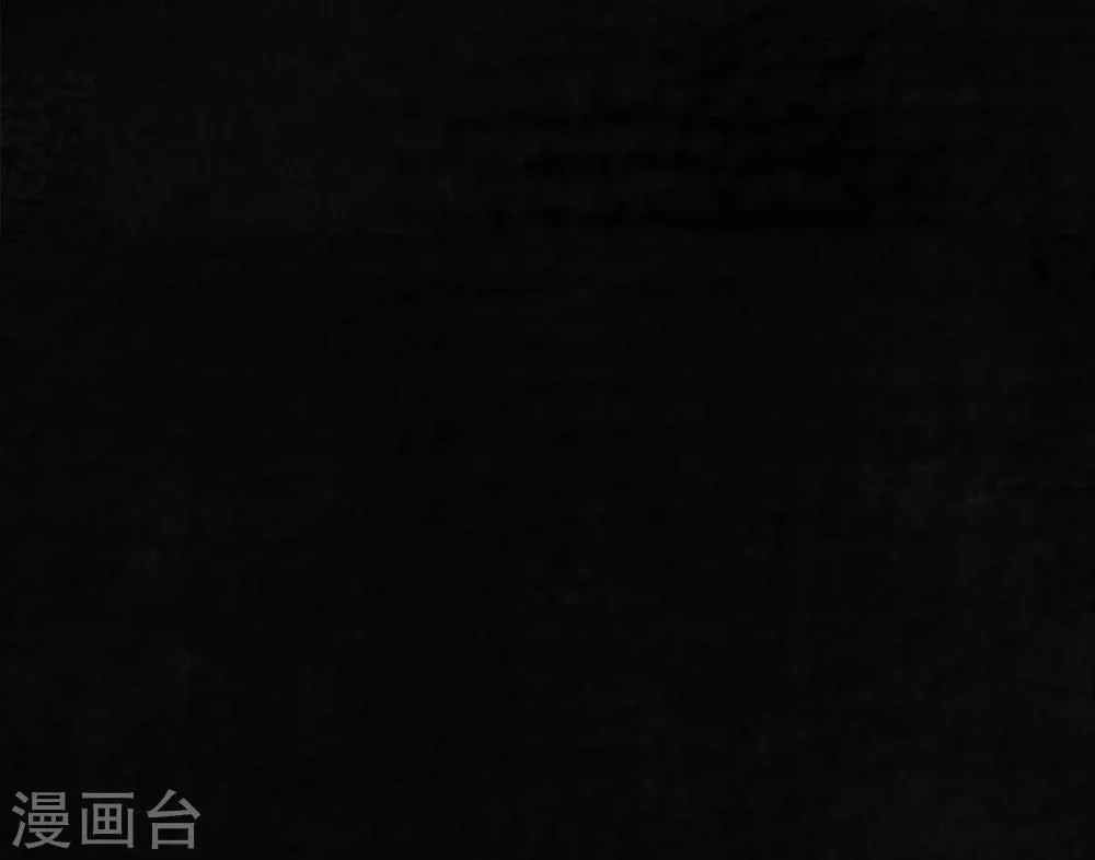 第46话 梦醒时分 第39页