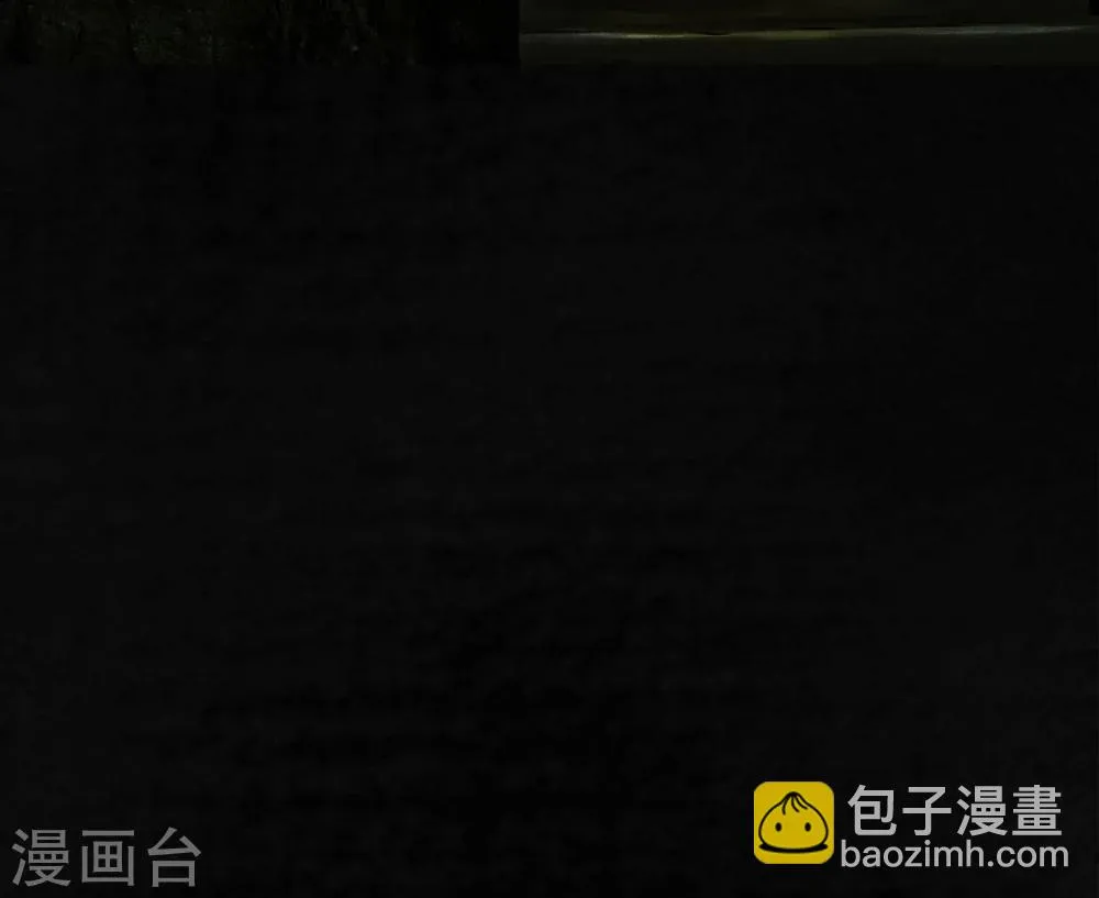 第46话 梦醒时分 第43页