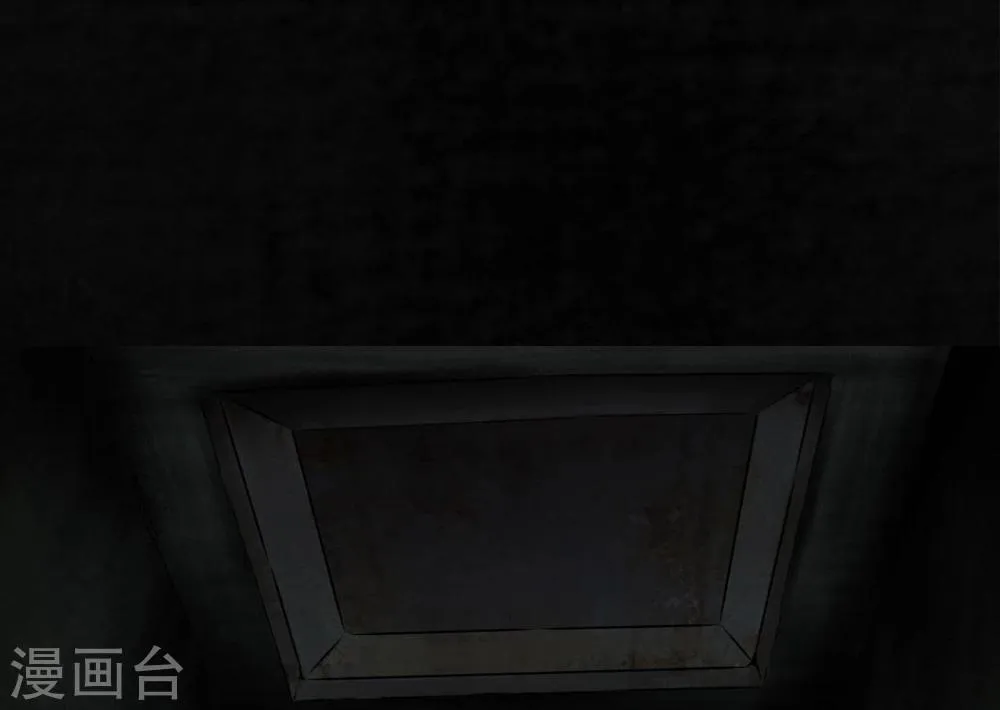 第46话 梦醒时分 第44页