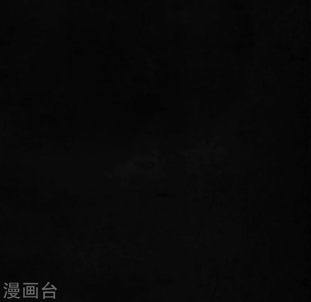 第46话 梦醒时分 第46页