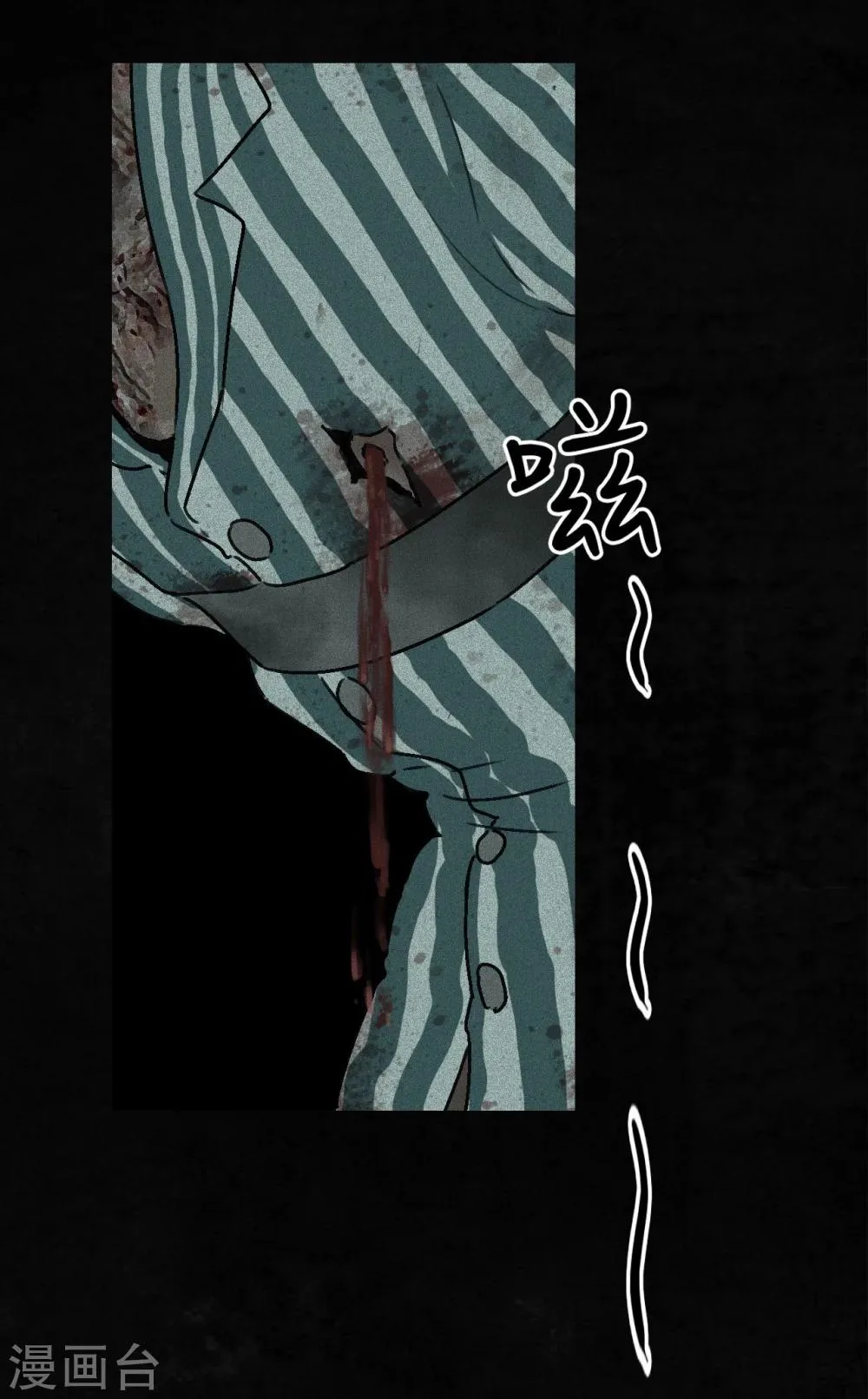 第47话 片场是什么gui 第27页