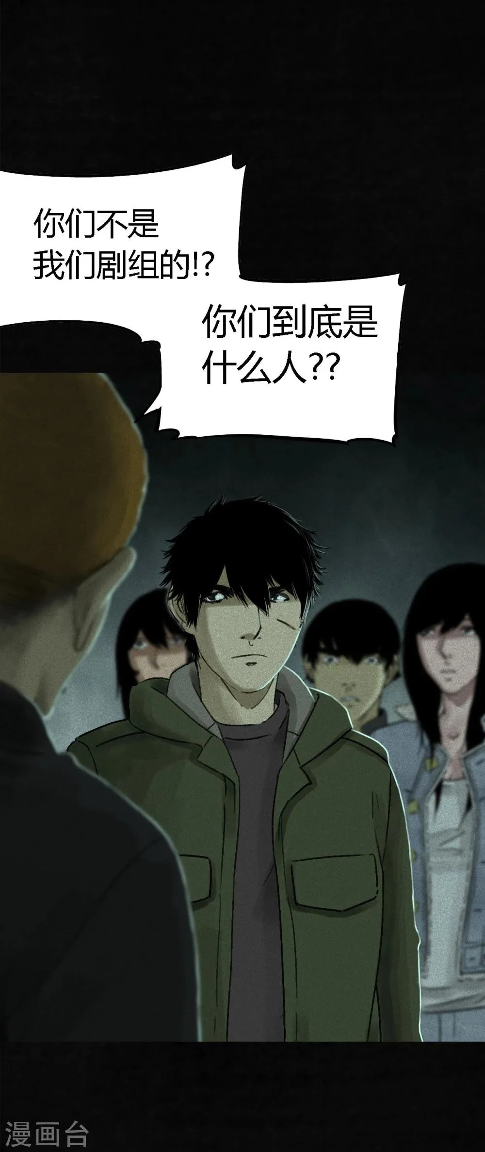 第47话 片场是什么gui 第36页