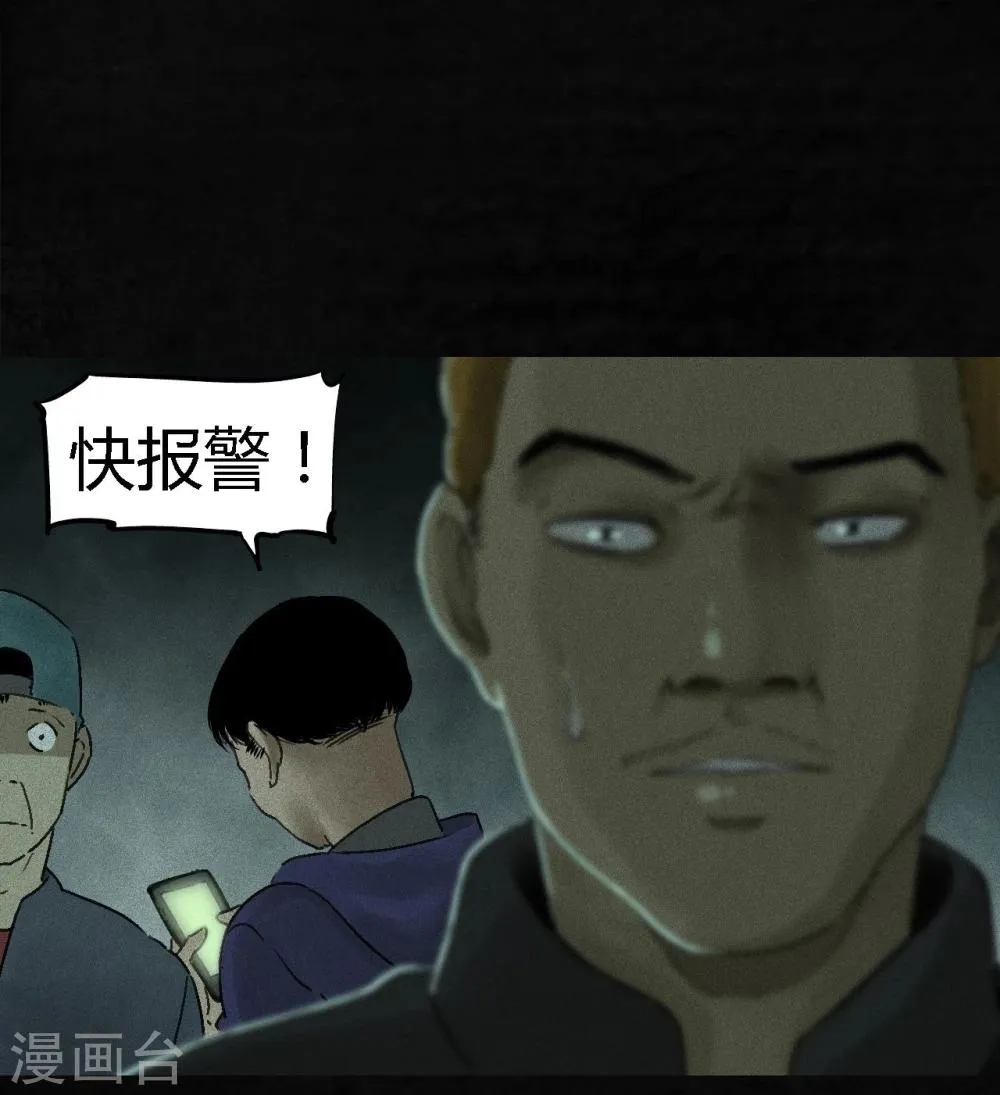 第47话 片场是什么gui 第37页