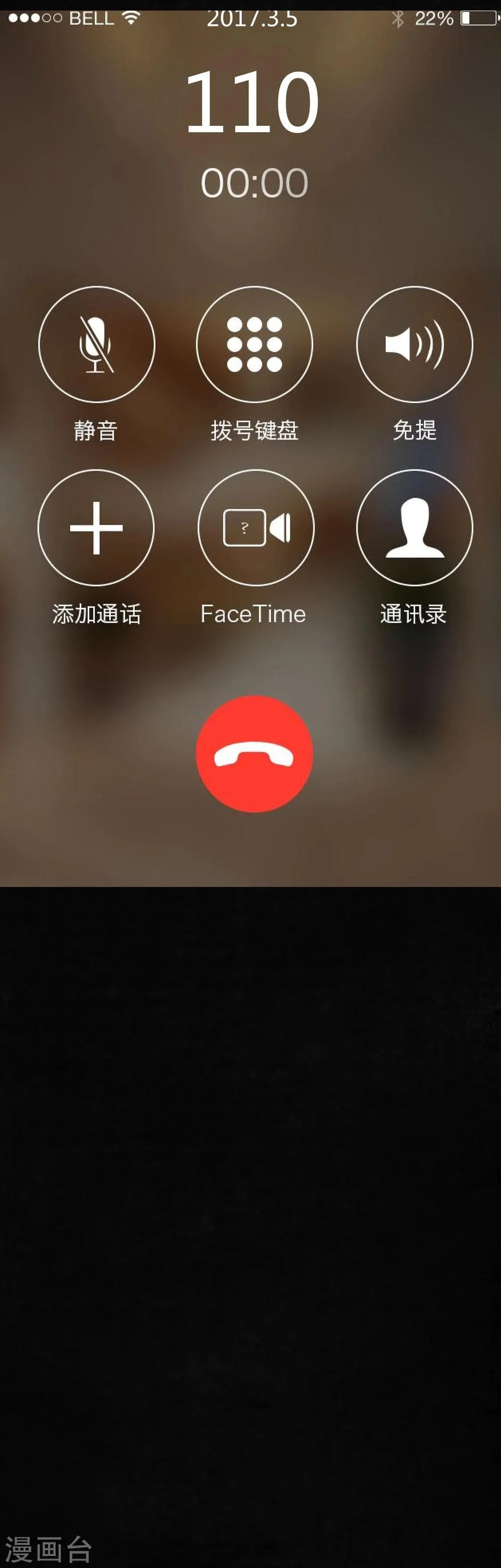 第47话 片场是什么gui 第38页