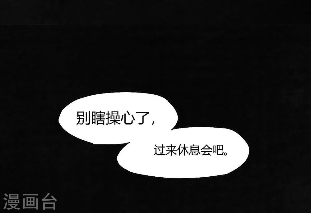 第47话 片场是什么gui 第42页