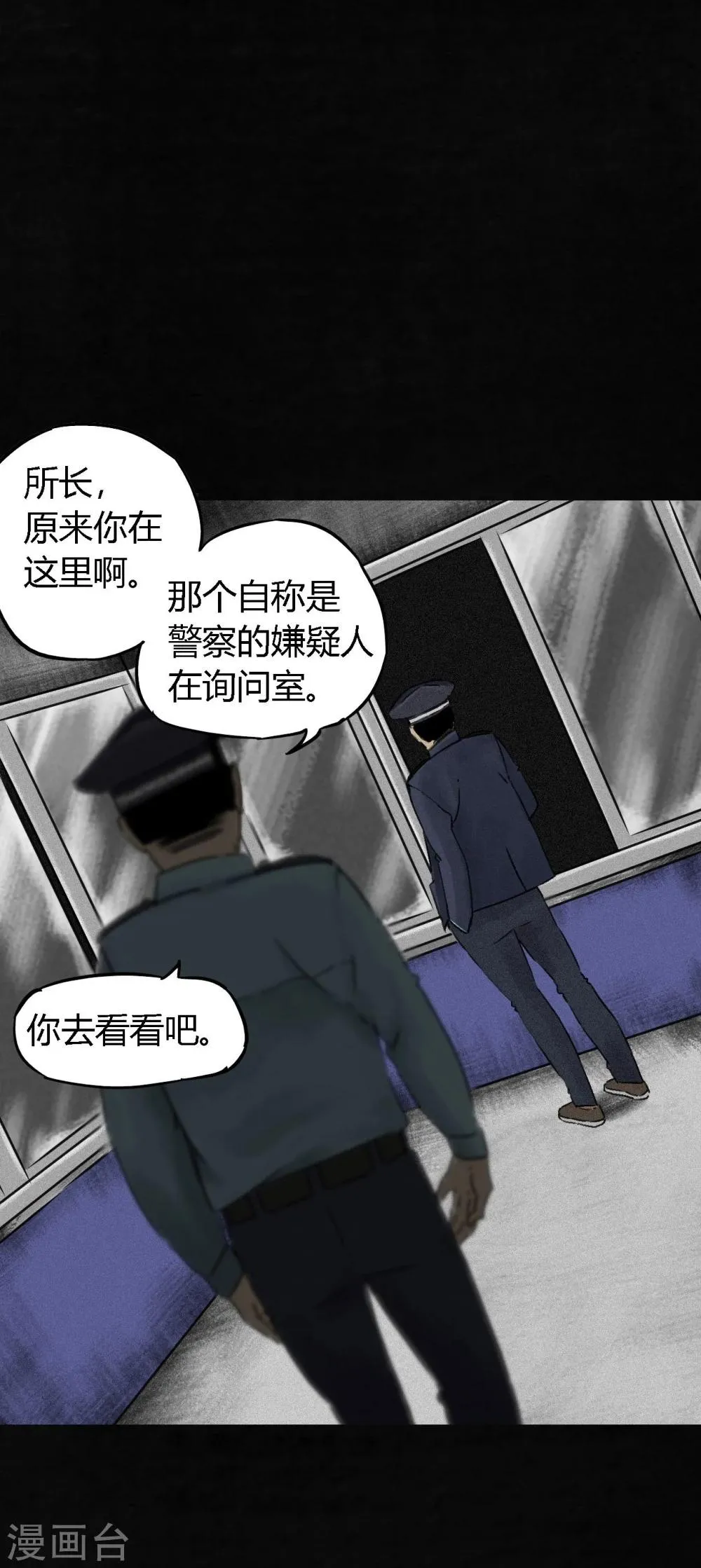 第47话 片场是什么gui 第44页