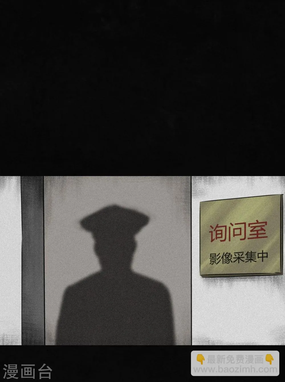 第47话 片场是什么gui 第47页