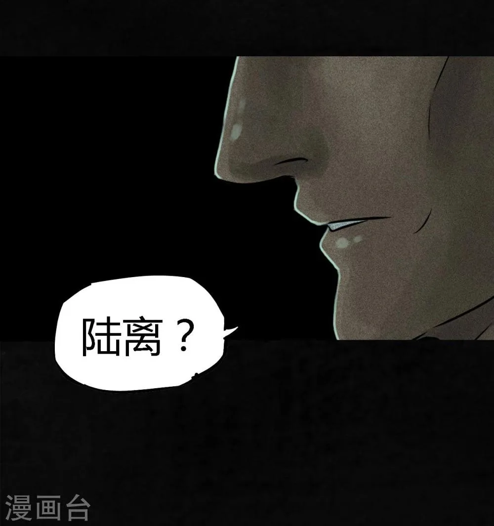 第47话 片场是什么gui 第50页