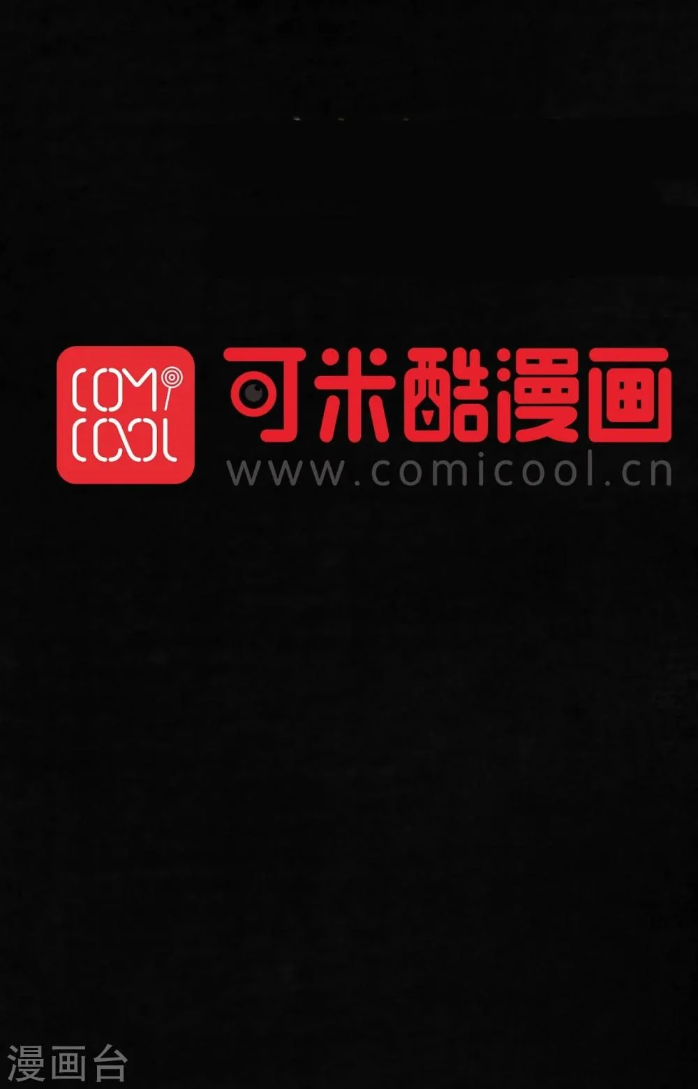 第47话 片场是什么gui 第53页