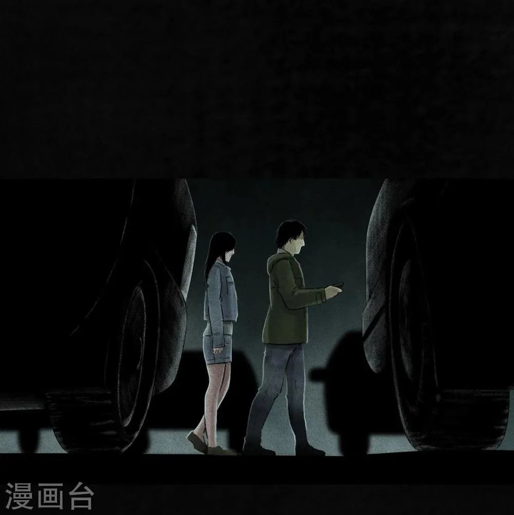 第48话 似曾相识 第7页
