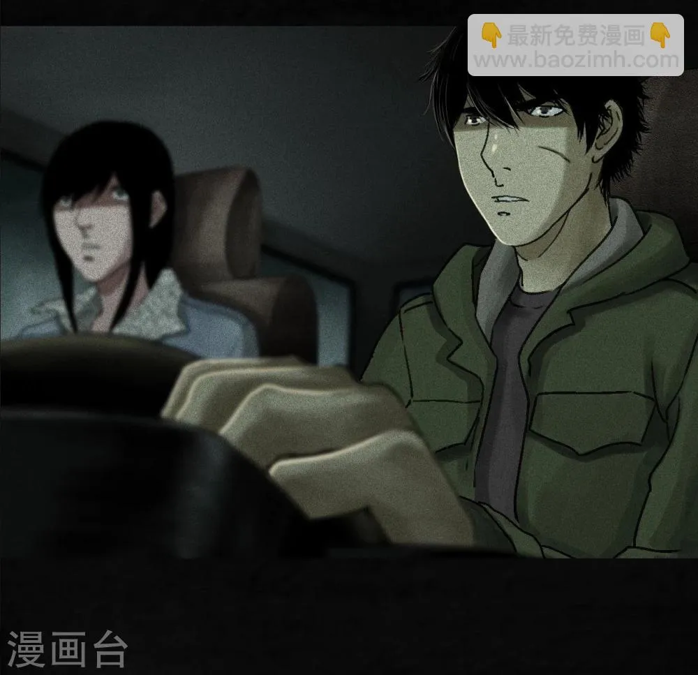 第48话 似曾相识 第13页