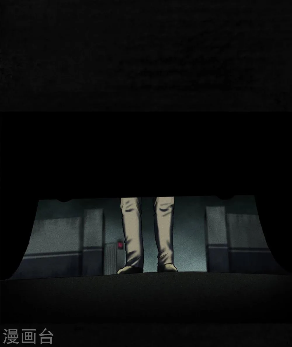 第48话 似曾相识 第14页