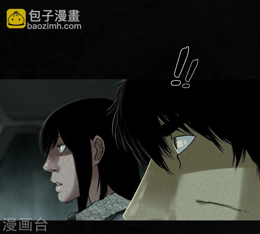 第48话 似曾相识 第15页