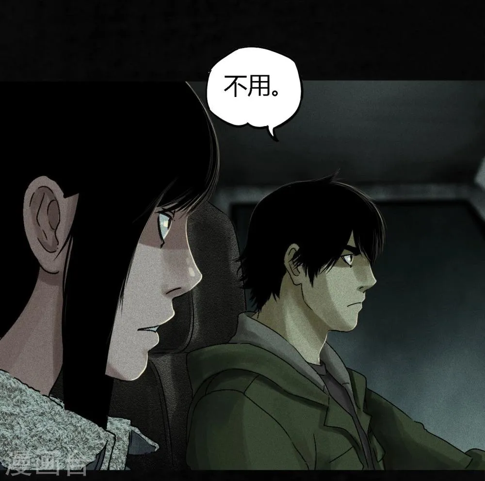 第48话 似曾相识 第18页