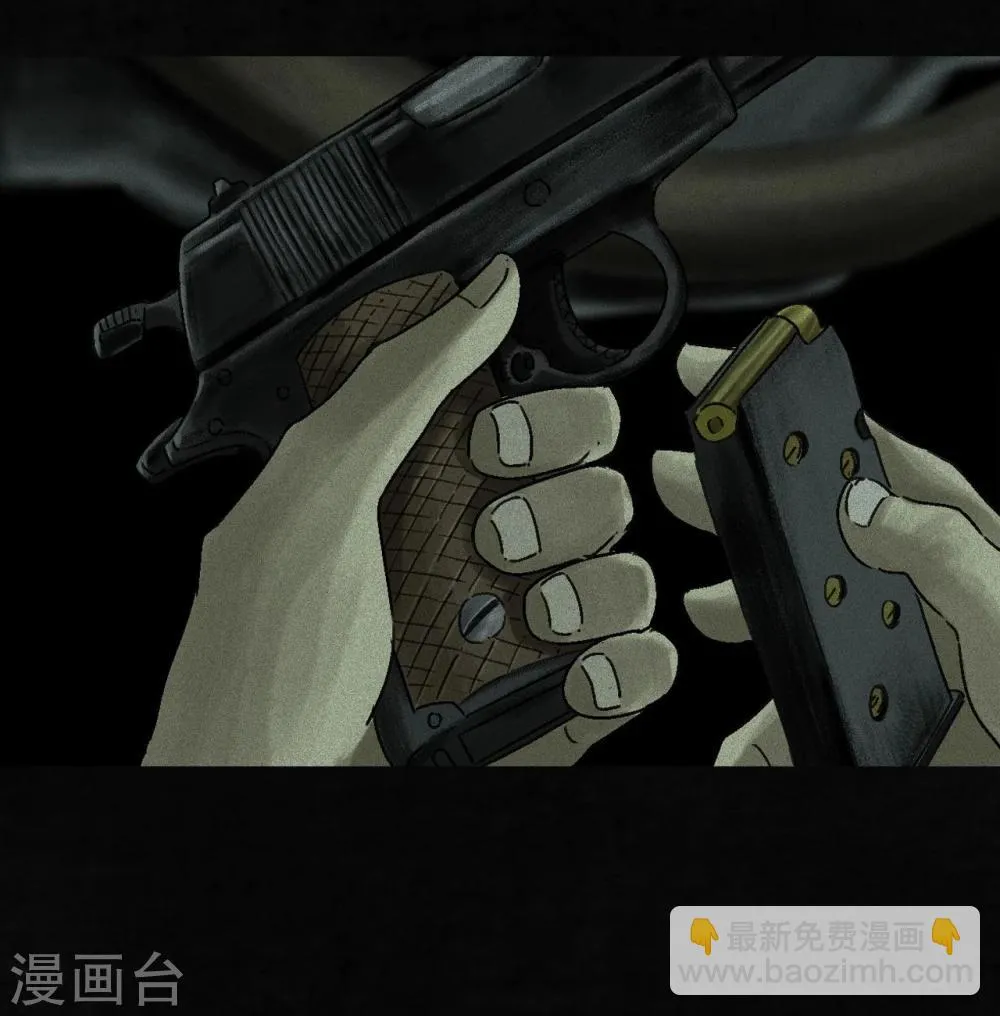 第48话 似曾相识 第23页
