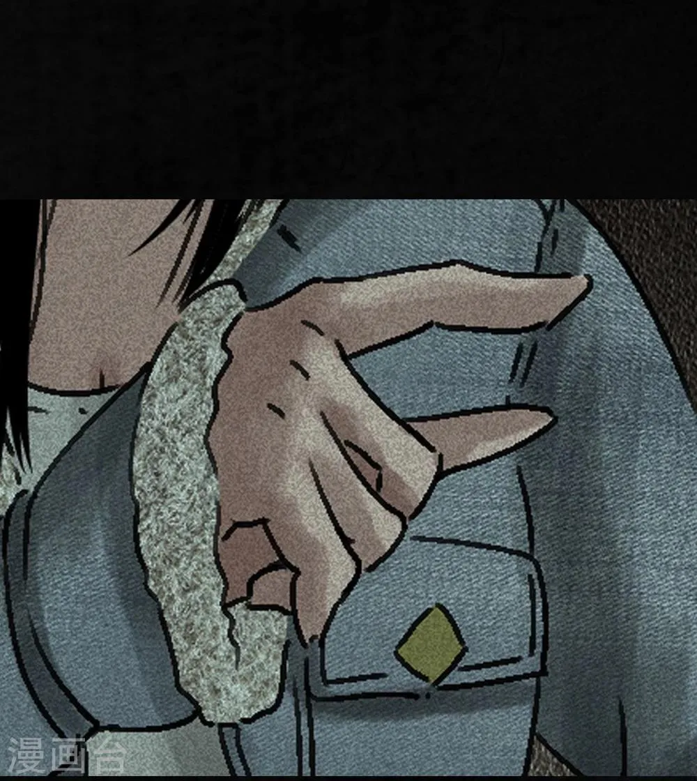 第48话 似曾相识 第36页