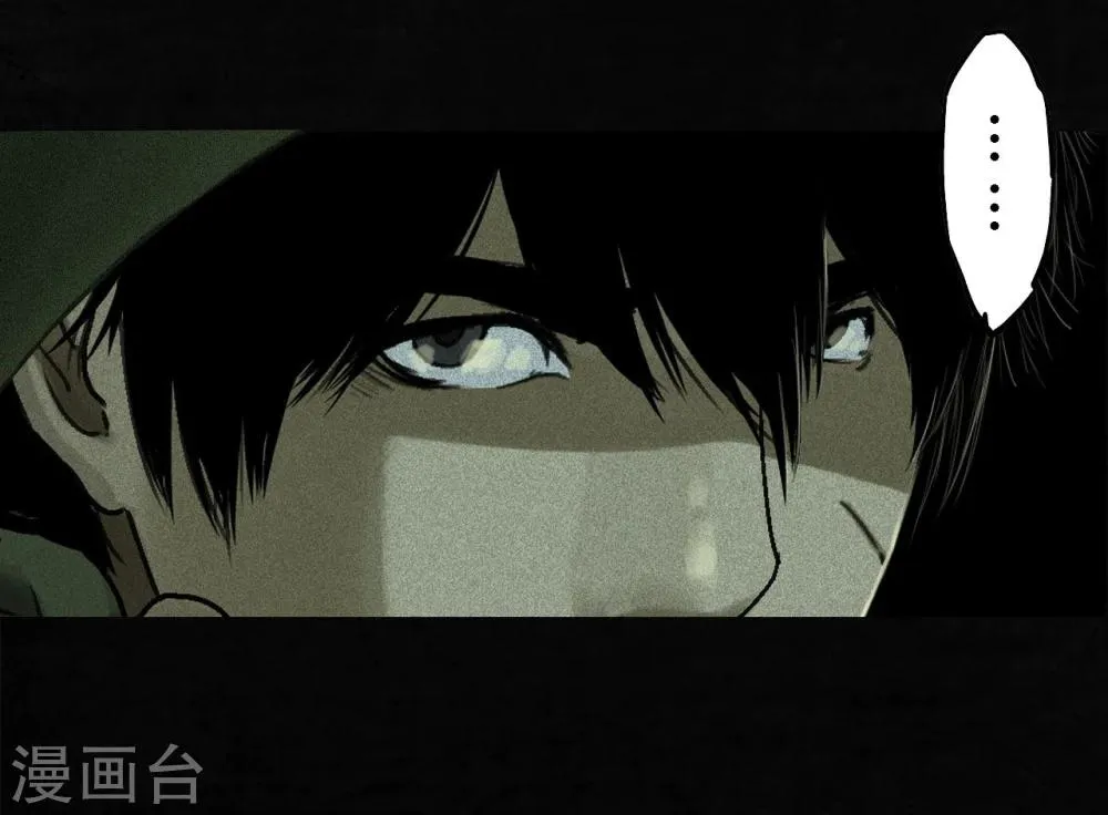 第48话 似曾相识 第45页