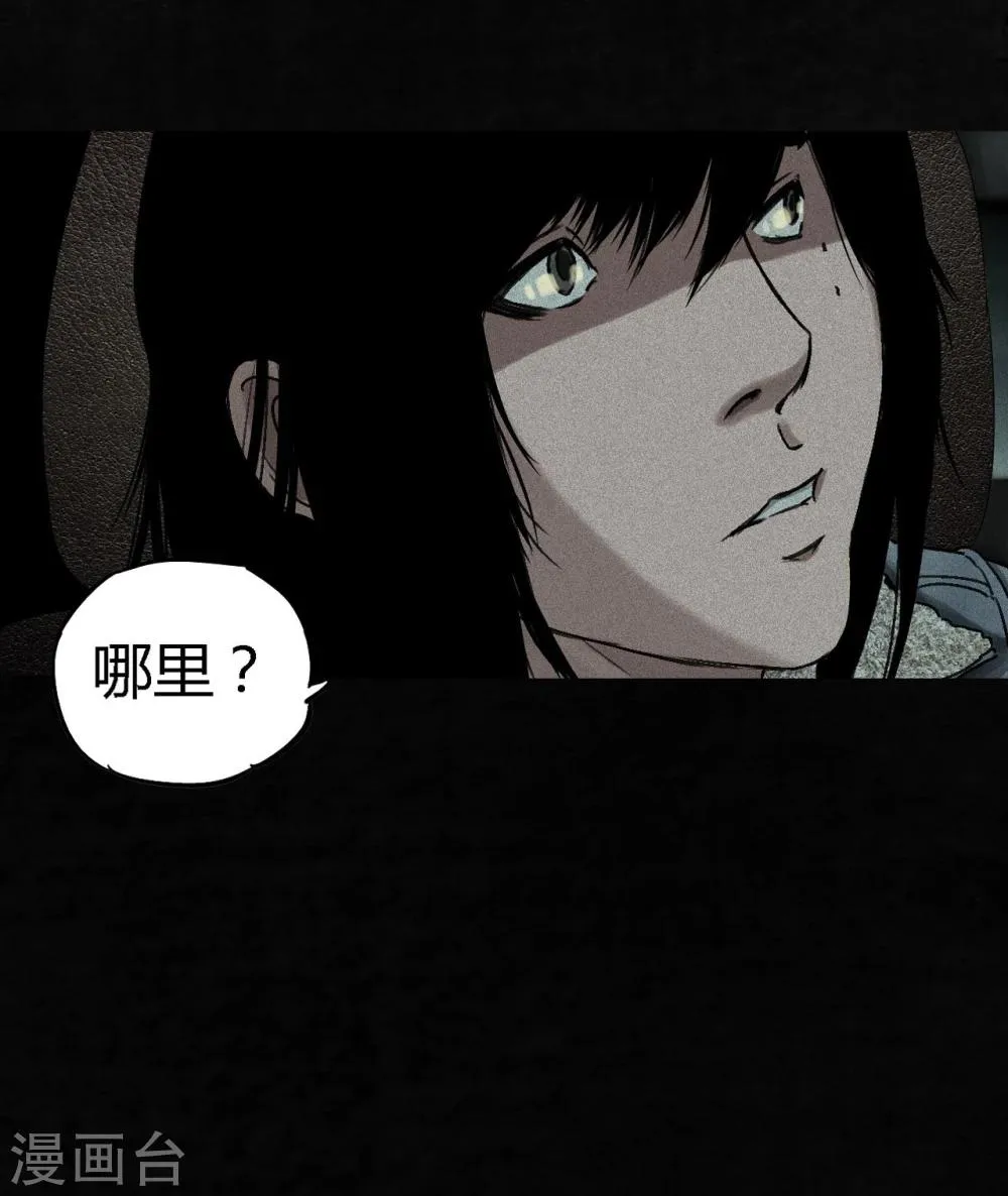 第48话 似曾相识 第51页