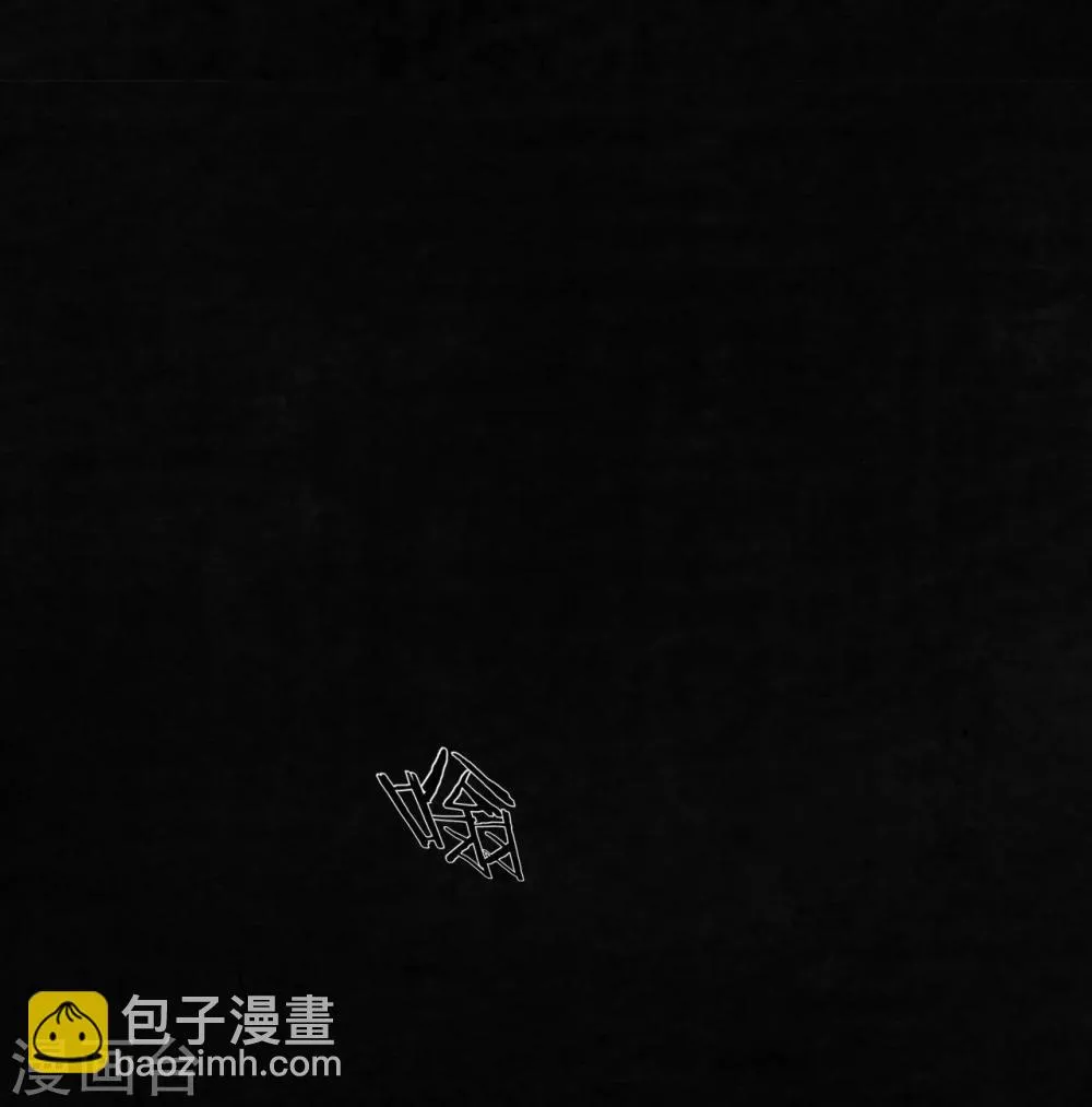 第48话 似曾相识 第53页