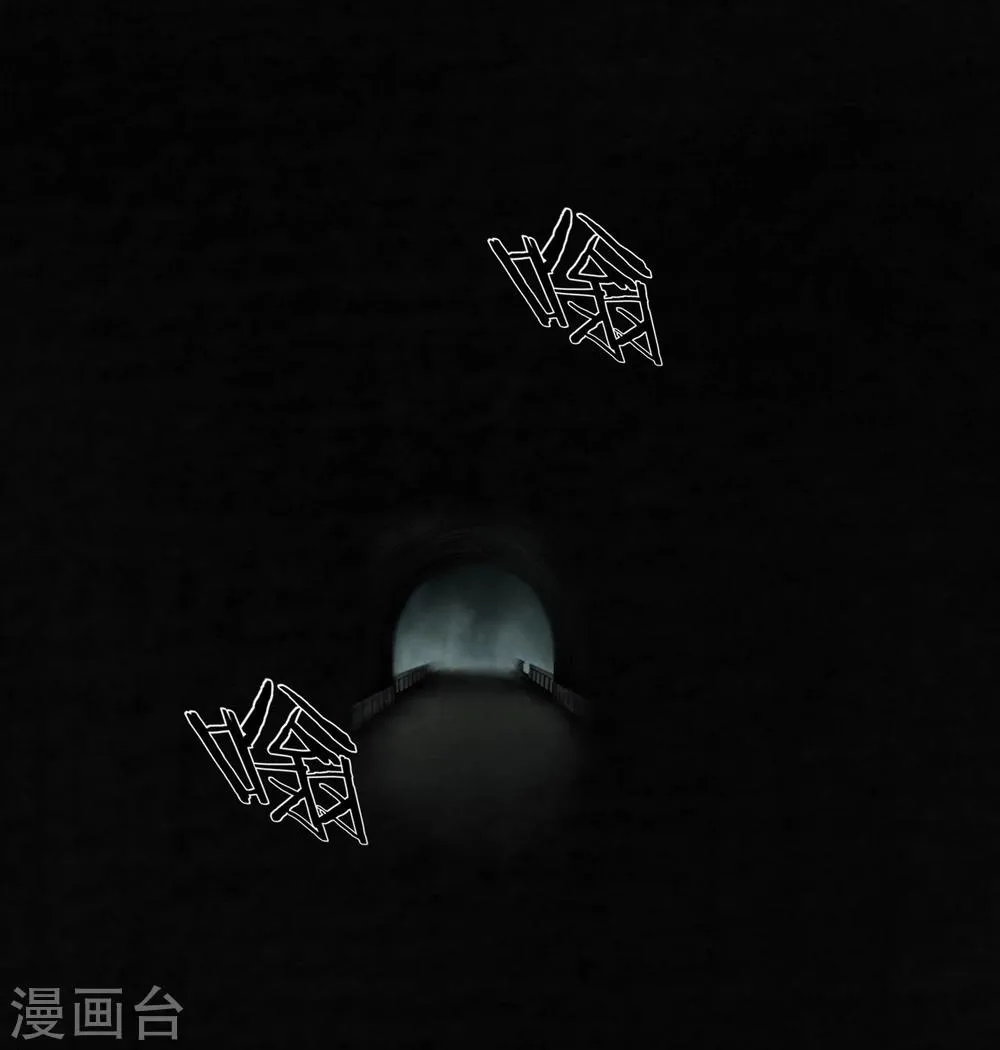 第48话 似曾相识 第54页
