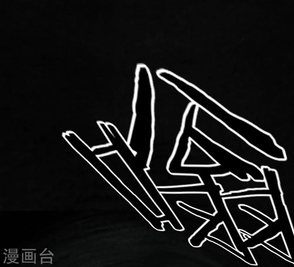 第48话 似曾相识 第56页
