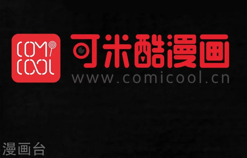 第48话 似曾相识 第64页